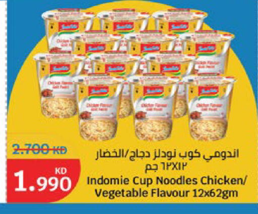available at City Hypermarket in Kuwait - Jahra Governorate