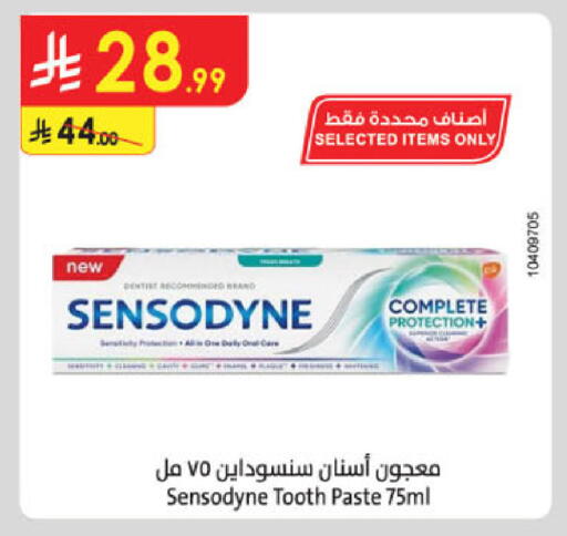 available at الدانوب in مملكة العربية السعودية, السعودية, سعودية - جدة