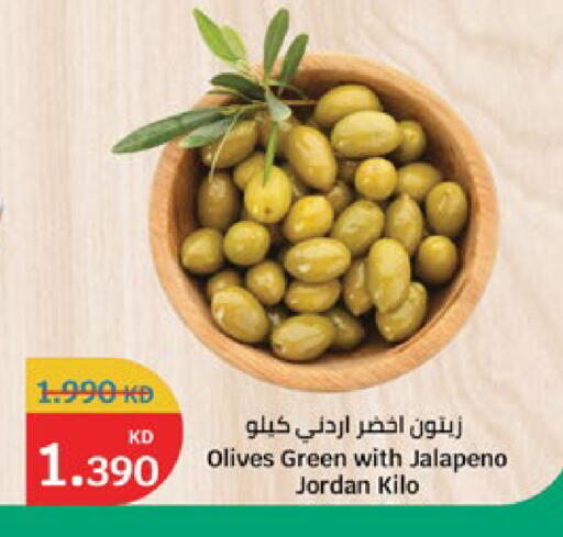 available at City Hypermarket in Kuwait - Jahra Governorate