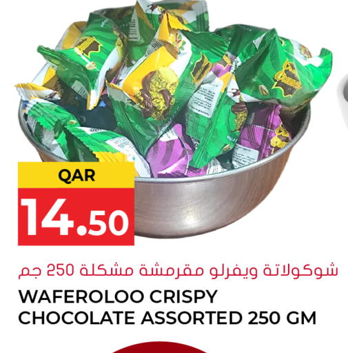 available at جراند هايبرماركت in قطر - الضعاين