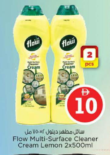 Lemon available at Nesto Hypermarket in UAE - Dubai