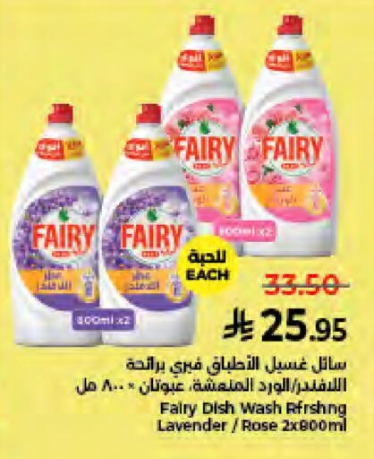 available at كبايان هايبرماركت in مملكة العربية السعودية, السعودية, سعودية - جدة