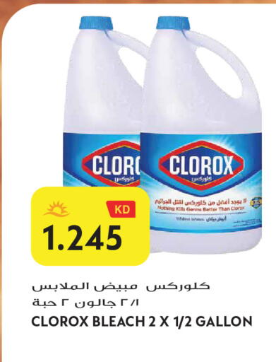 available at Grand Hyper in Kuwait - Jahra Governorate