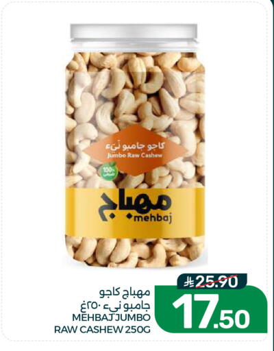 available at Mazaya in KSA, Saudi Arabia, Saudi - Dammam