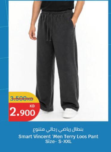 available at City Hypermarket in Kuwait - Jahra Governorate