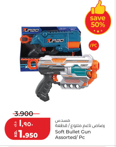 available at لولو هايبر ماركت in الكويت - محافظة الجهراء