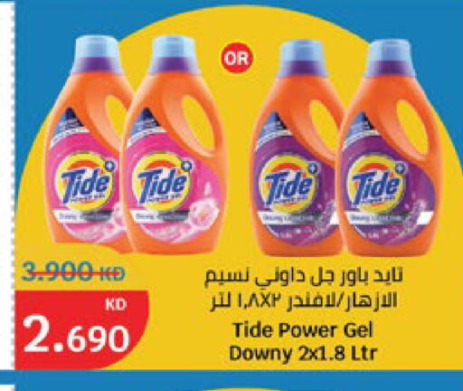 available at City Hypermarket in Kuwait - Jahra Governorate