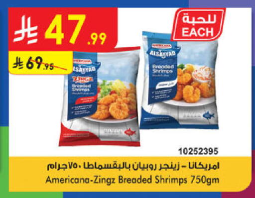 available at Danube in KSA, Saudi Arabia, Saudi - Al Khobar