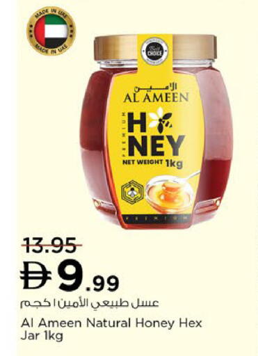 available at نستو هايبرماركت in الإمارات العربية المتحدة , الامارات - دبي