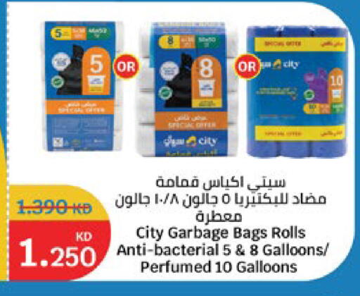 available at City Hypermarket in Kuwait - Jahra Governorate