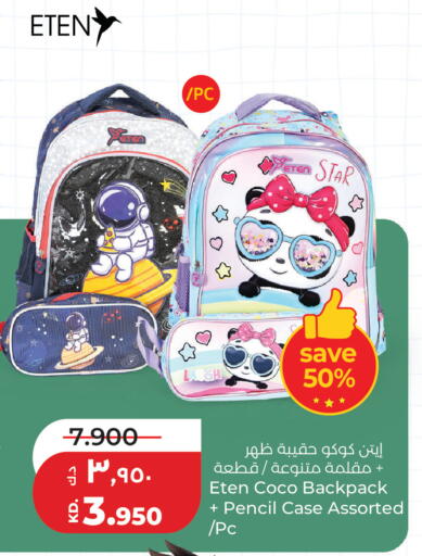 available at Lulu Hypermarket  in Kuwait - Jahra Governorate