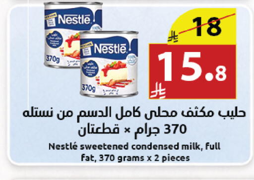 available at Abyati Stores in KSA, Saudi Arabia, Saudi - Medina