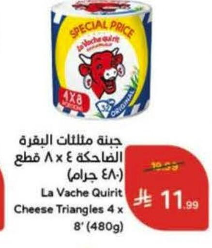 available at Hyper Panda in KSA, Saudi Arabia, Saudi - Medina