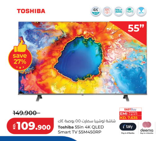 available at Lulu Hypermarket  in Kuwait - Jahra Governorate
