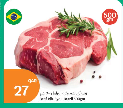 available at سيتي هايبرماركت in قطر - الوكرة