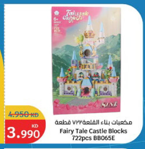 available at City Hypermarket in Kuwait - Jahra Governorate