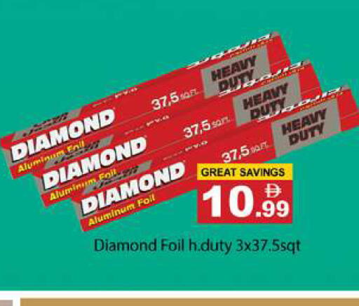 available at Gulf Hypermarket LLC in UAE - Ras al Khaimah