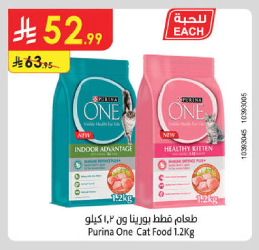 available at الدانوب in مملكة العربية السعودية, السعودية, سعودية - تبوك