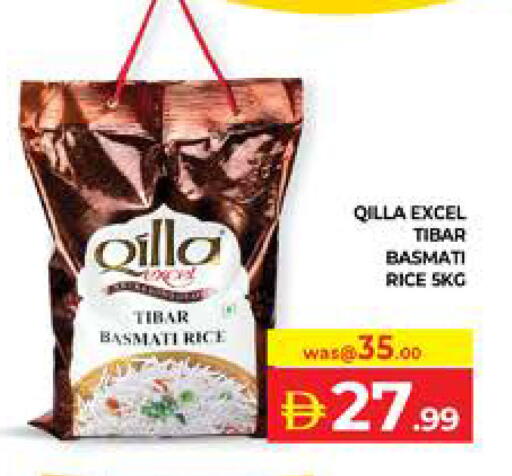 available at Seven Emirates Supermarket in UAE - Abu Dhabi