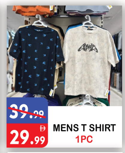available at United Hypermarket in UAE - Dubai