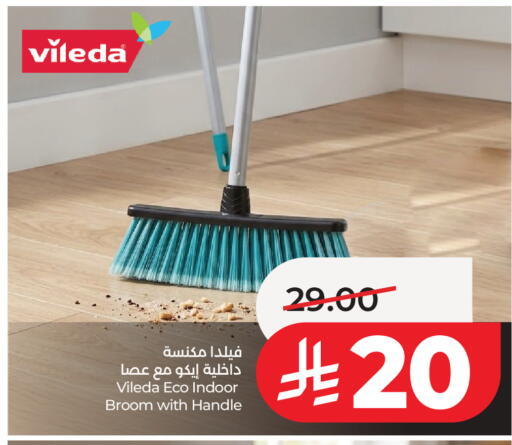 available at LULU Hypermarket in KSA, Saudi Arabia, Saudi - Al Khobar
