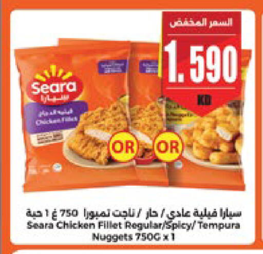 available at City Hypermarket in Kuwait - Jahra Governorate