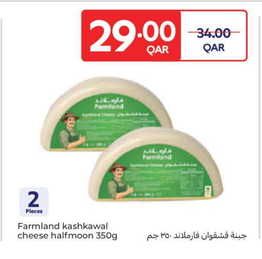 available at Carrefour in Qatar - Al Daayen