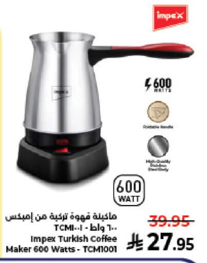 available at كبايان هايبرماركت in مملكة العربية السعودية, السعودية, سعودية - جدة