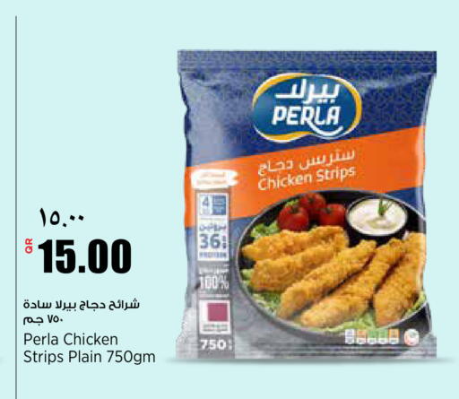 available at ريتيل مارت in قطر - الضعاين