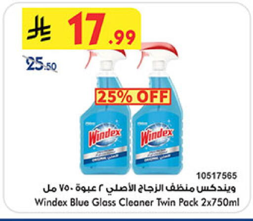 available at Bin Dawood in KSA, Saudi Arabia, Saudi - Khamis Mushait