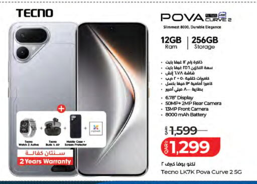 available at لولو هايبرماركت in قطر - الضعاين