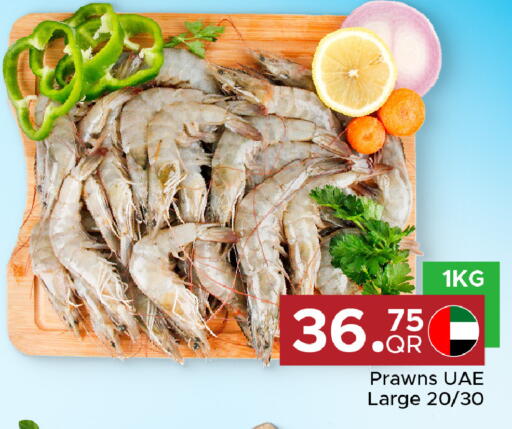 available at Family Food Centre in Qatar - Umm Salal