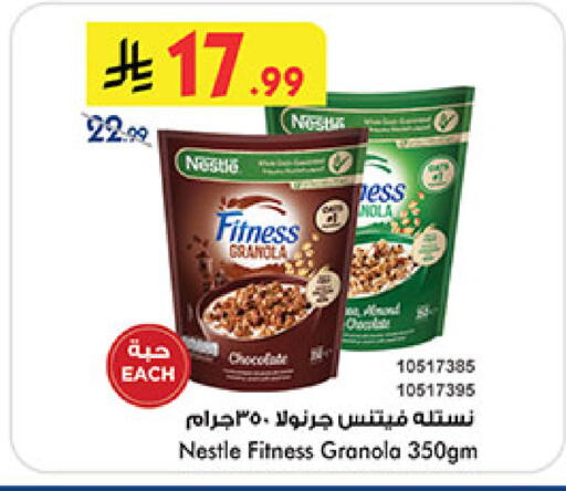 available at Bin Dawood in KSA, Saudi Arabia, Saudi - Medina