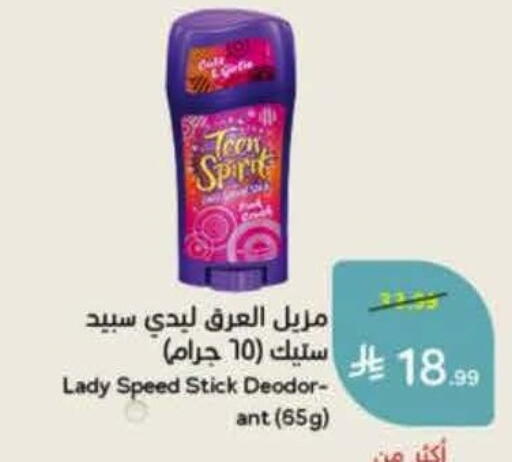 available at Hyper Panda in KSA, Saudi Arabia, Saudi - Medina