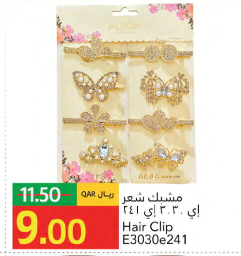 available at Gulf Food Center in Qatar - Al-Shahaniya