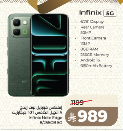 available at لولو هايبرماركت in مملكة العربية السعودية, السعودية, سعودية - المدينة المنورة