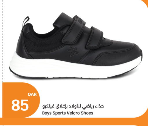 available at سيتي هايبرماركت in قطر - الوكرة