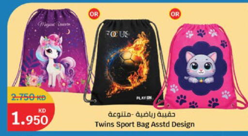 available at سيتي هايبرماركت in الكويت - محافظة الجهراء