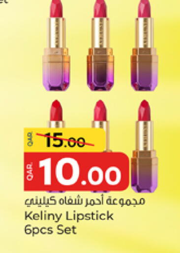 available at باريس هايبرماركت in قطر - الوكرة