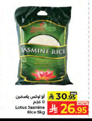 available at كبايان هايبرماركت in مملكة العربية السعودية, السعودية, سعودية - جدة