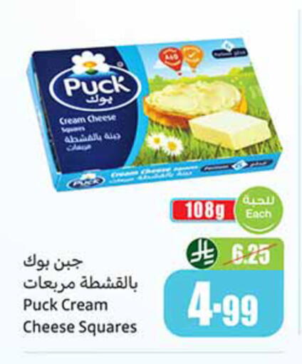 available at أسواق عبد الله العثيم in مملكة العربية السعودية, السعودية, سعودية - الخبر‎