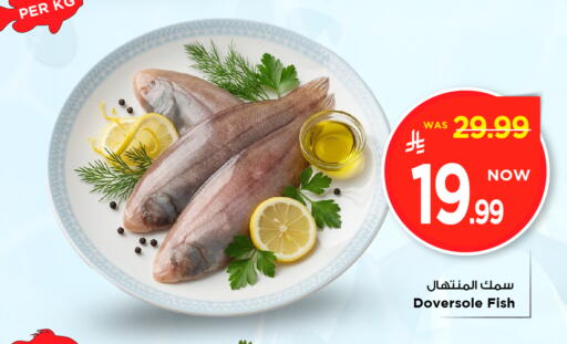 available at Mark & Save in KSA, Saudi Arabia, Saudi - Al Khobar