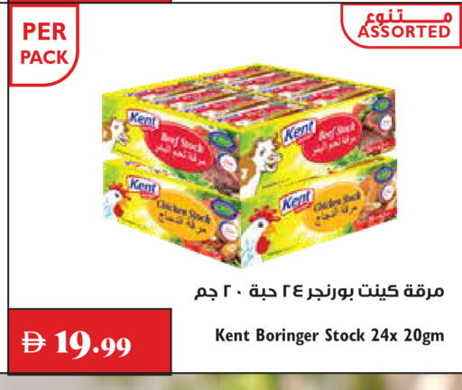 available at Trolleys Supermarket in UAE - Dubai