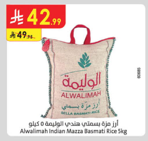 available at الدانوب in مملكة العربية السعودية, السعودية, سعودية - تبوك