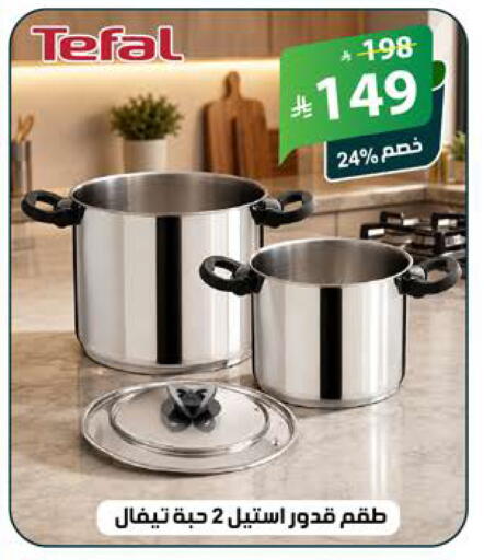 available at الهدايا سنتر in مملكة العربية السعودية, السعودية, سعودية - جدة