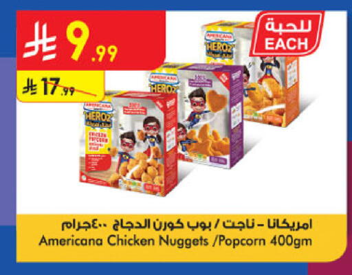 available at الدانوب in مملكة العربية السعودية, السعودية, سعودية - جدة