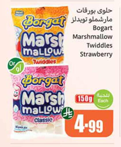 Strawberry available at أسواق عبد الله العثيم in مملكة العربية السعودية, السعودية, سعودية - المدينة المنورة