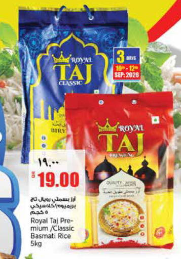 available at ريتيل مارت in قطر - الضعاين