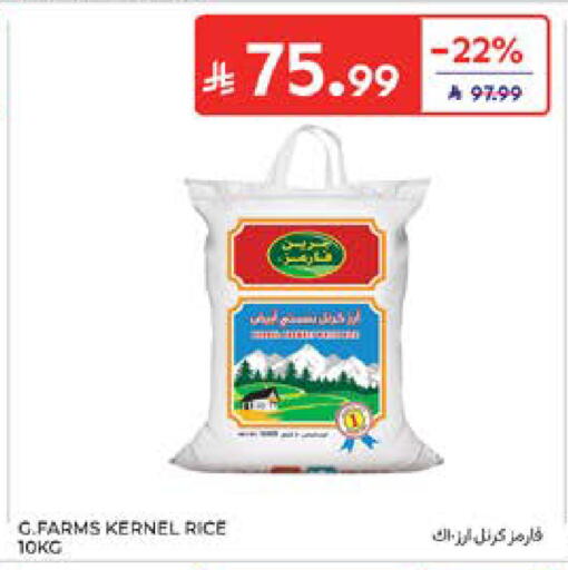 available at Carrefour in KSA, Saudi Arabia, Saudi - Al Khobar