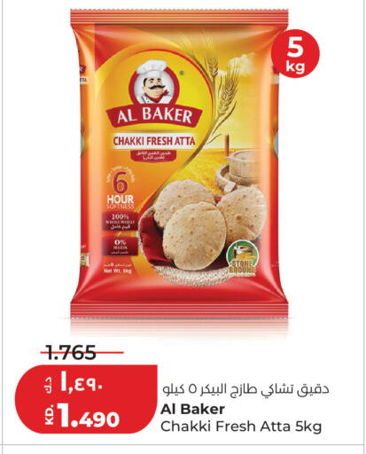 available at Lulu Hypermarket  in Kuwait - Jahra Governorate